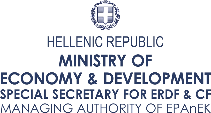Ministry of Economy & Development logo